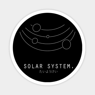 Solar System "Taiyōkē" Minimalist/Simple Art (Black) Magnet